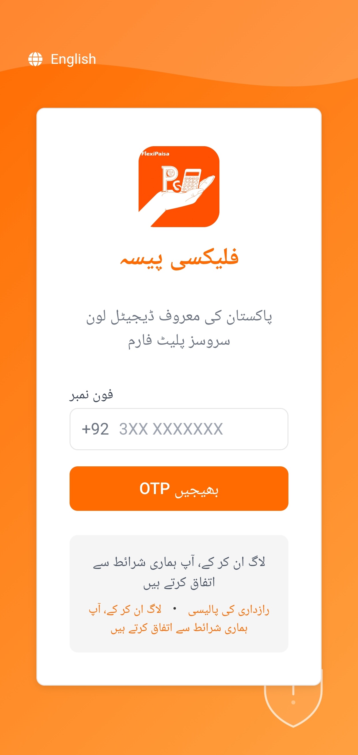 Screenshot image
